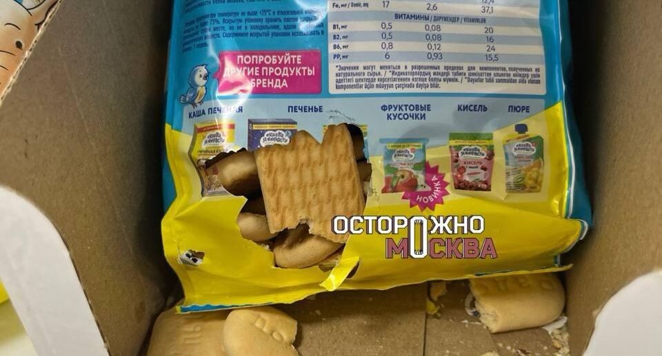    Телеграмм-канал «Осторожно, Москва»
