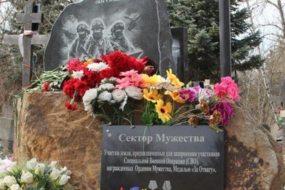    Стало известно о гибели ростовчанина Максима Щербакова в зоне СВО. Мария ГИЧЕНКО