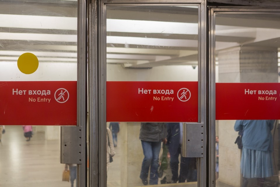   На станциях метро в районе стадиона «Лужники» возможны ситуативные ограничения Олег ЗОЛОТО