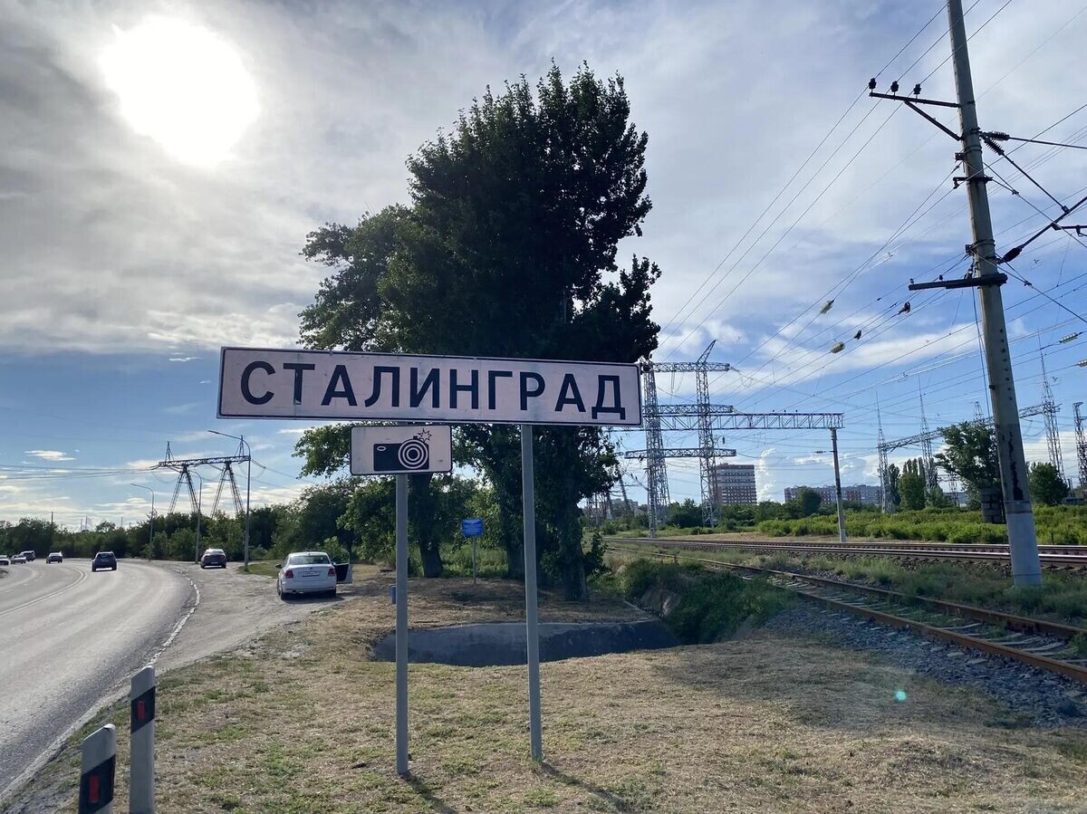    Дорожный знак "Сталинград" | © РИА Новости