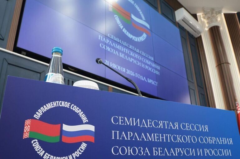   Пресс-служба Госдумы