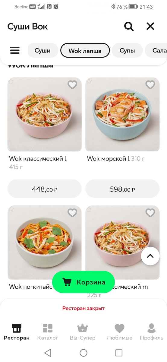 Вот такое мы любим. 