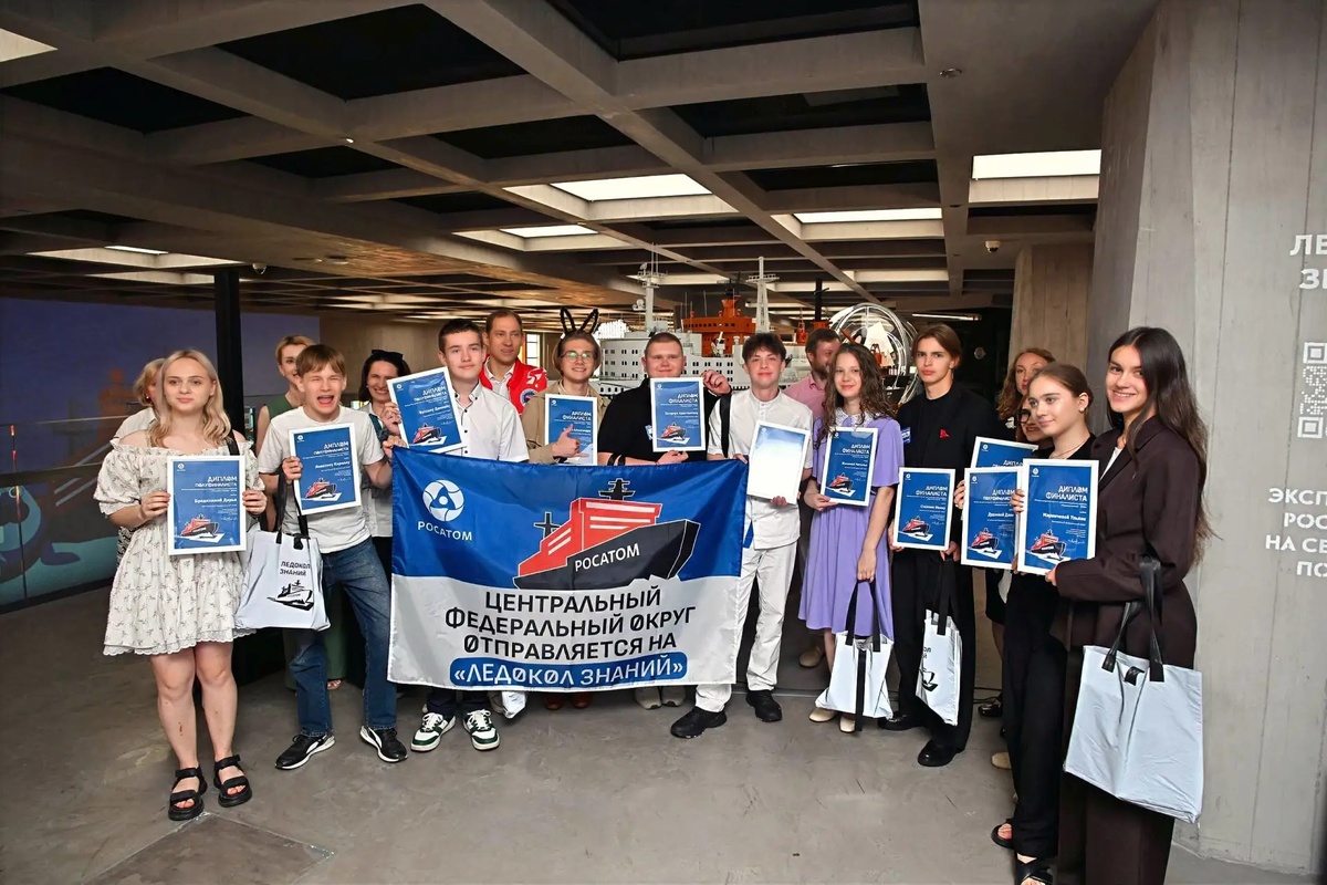 фото предоставлено пресс-службой научно-просветительского проекта «Росатома» «Ледокол знаний»