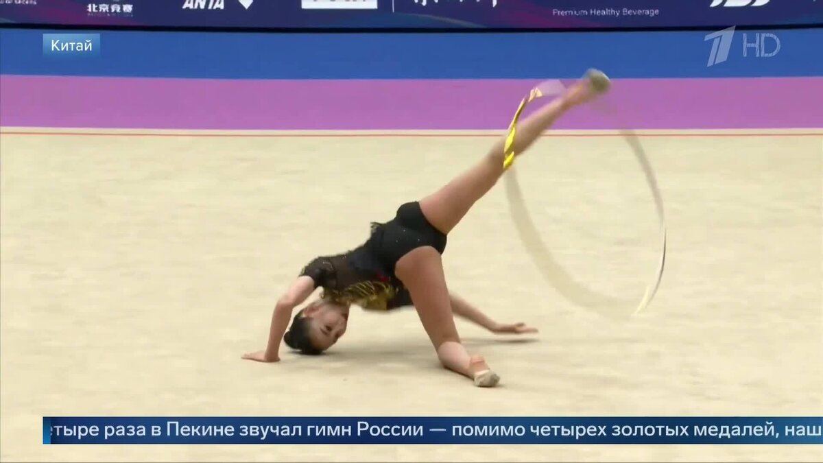    Первый канал
