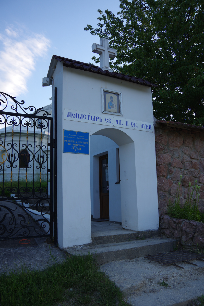 Фото автора