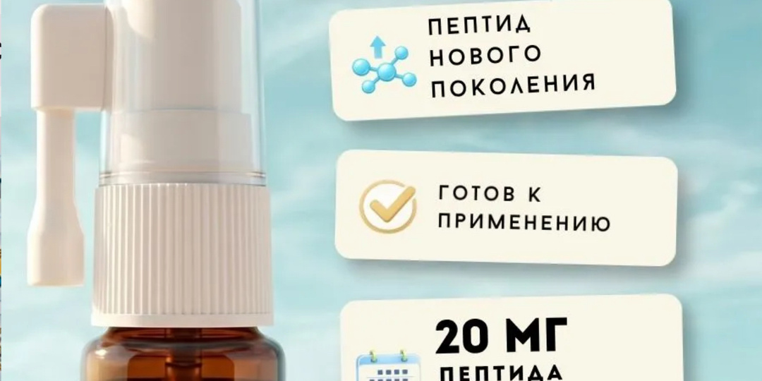 Melanotan II: Безопасный загар или все таки….