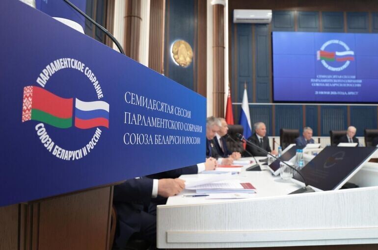   пресс-служба Госдумы