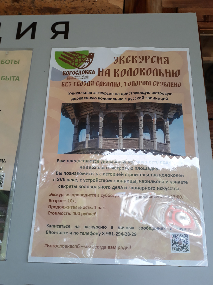 Фото автора.