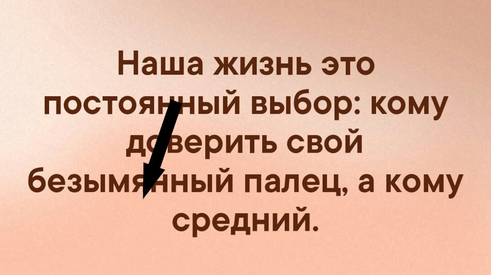    Омар Хайям и его секретное оружие против хамов и наглецов