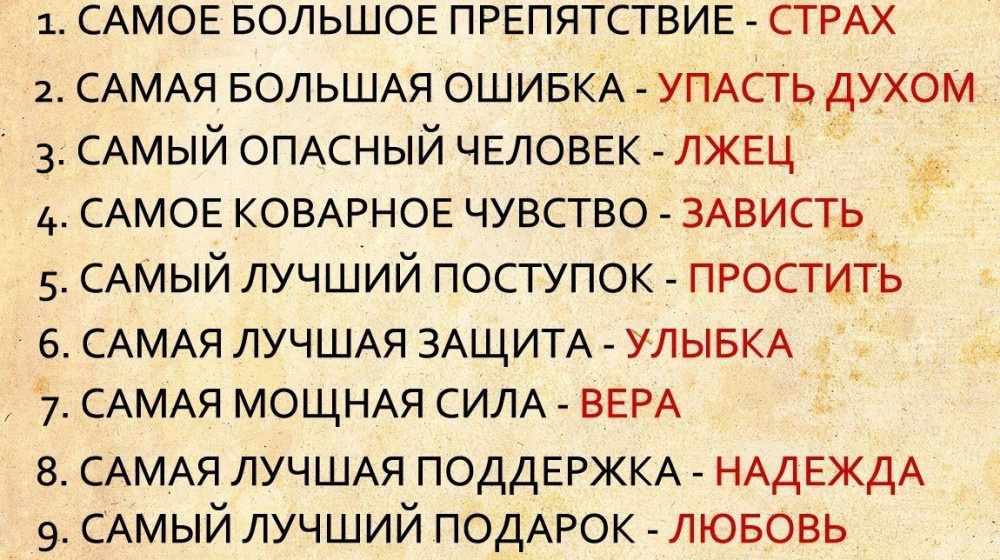    Омар Хайям и его секретное оружие против хамов и наглецов