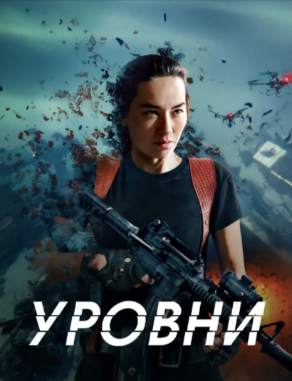 Баннер