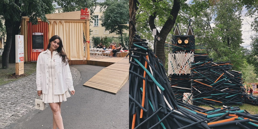 Новое место притяжения в Москве: во дворике музея стартовал фестиваль «Русский КоТ»