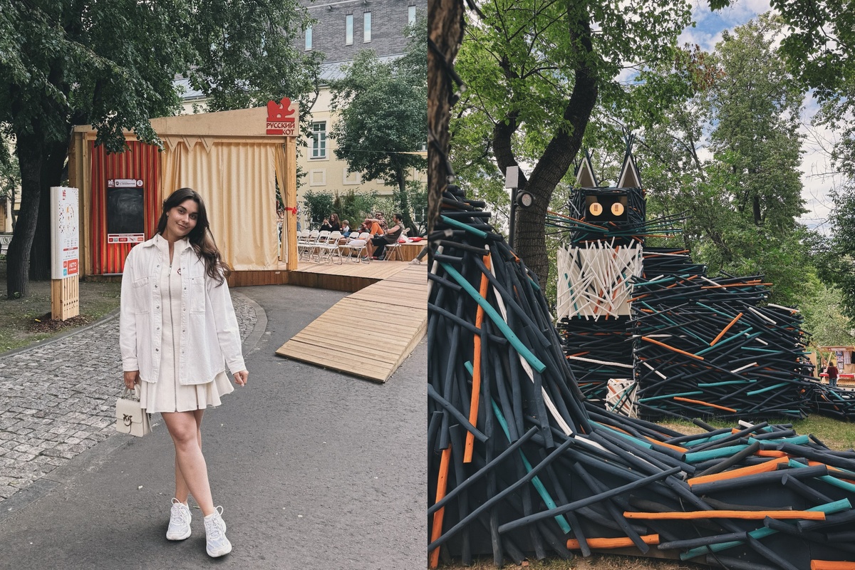 Фестиваль искусств «Русский КоТ»