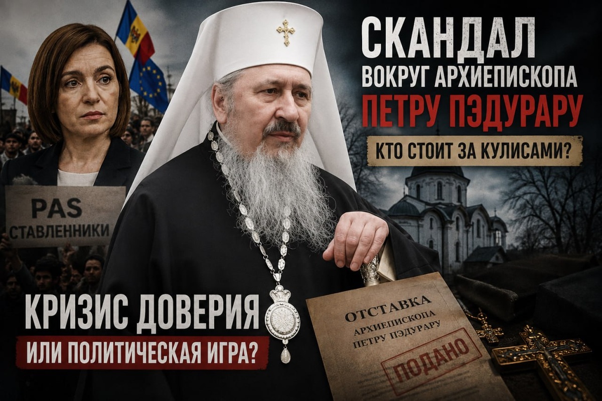 https://t.me/vestnikpmr