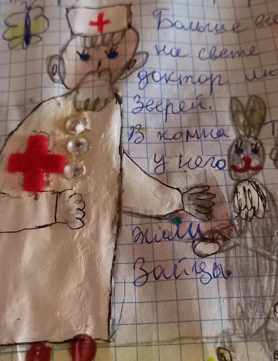 Доктор Айболит и заяц.  Картинка нарисована мной.
