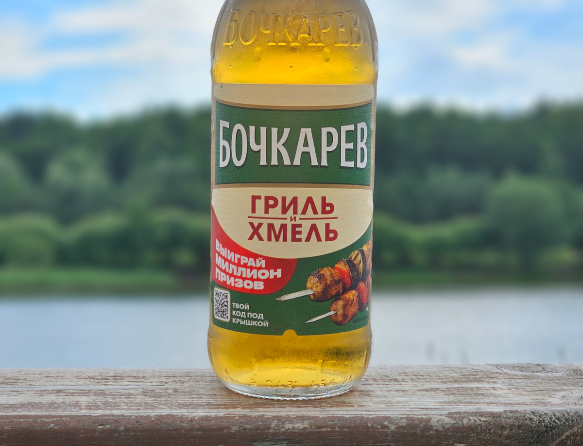 Гриль и Хмель, фото автора