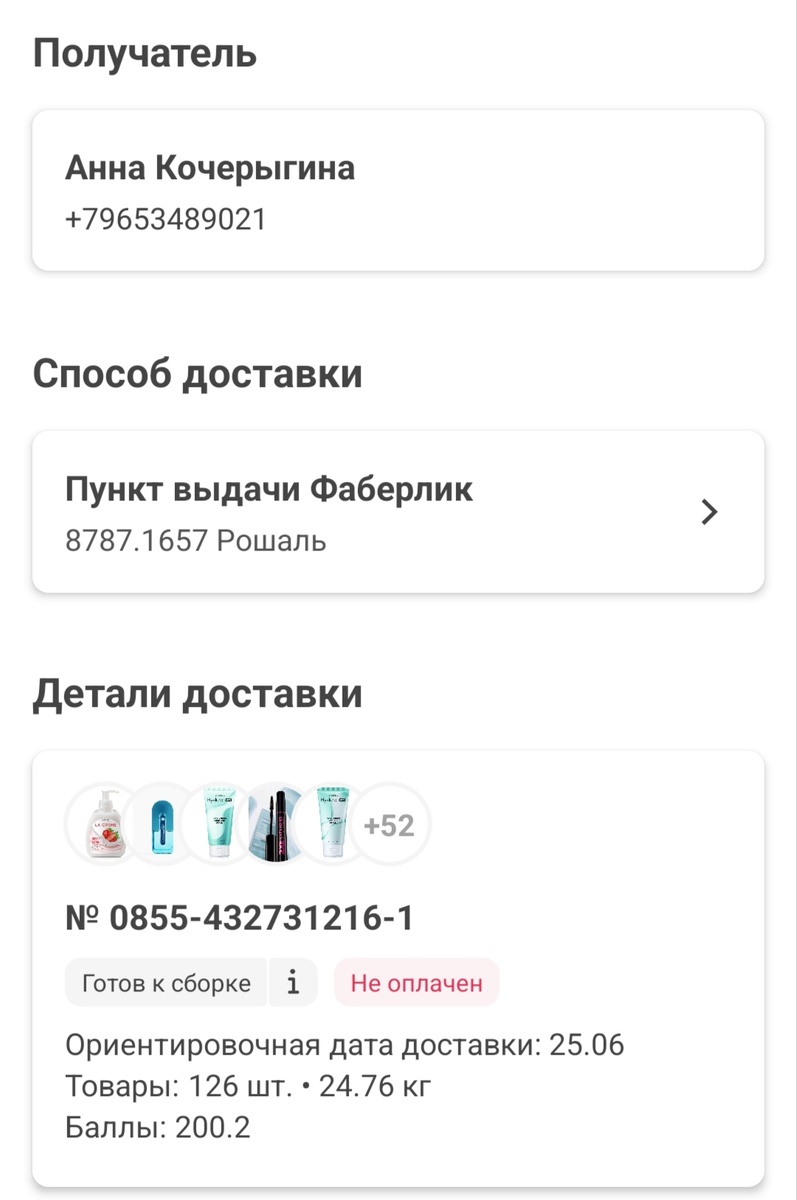 -2