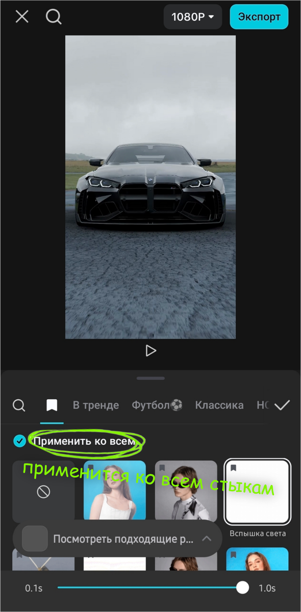 Вот такая