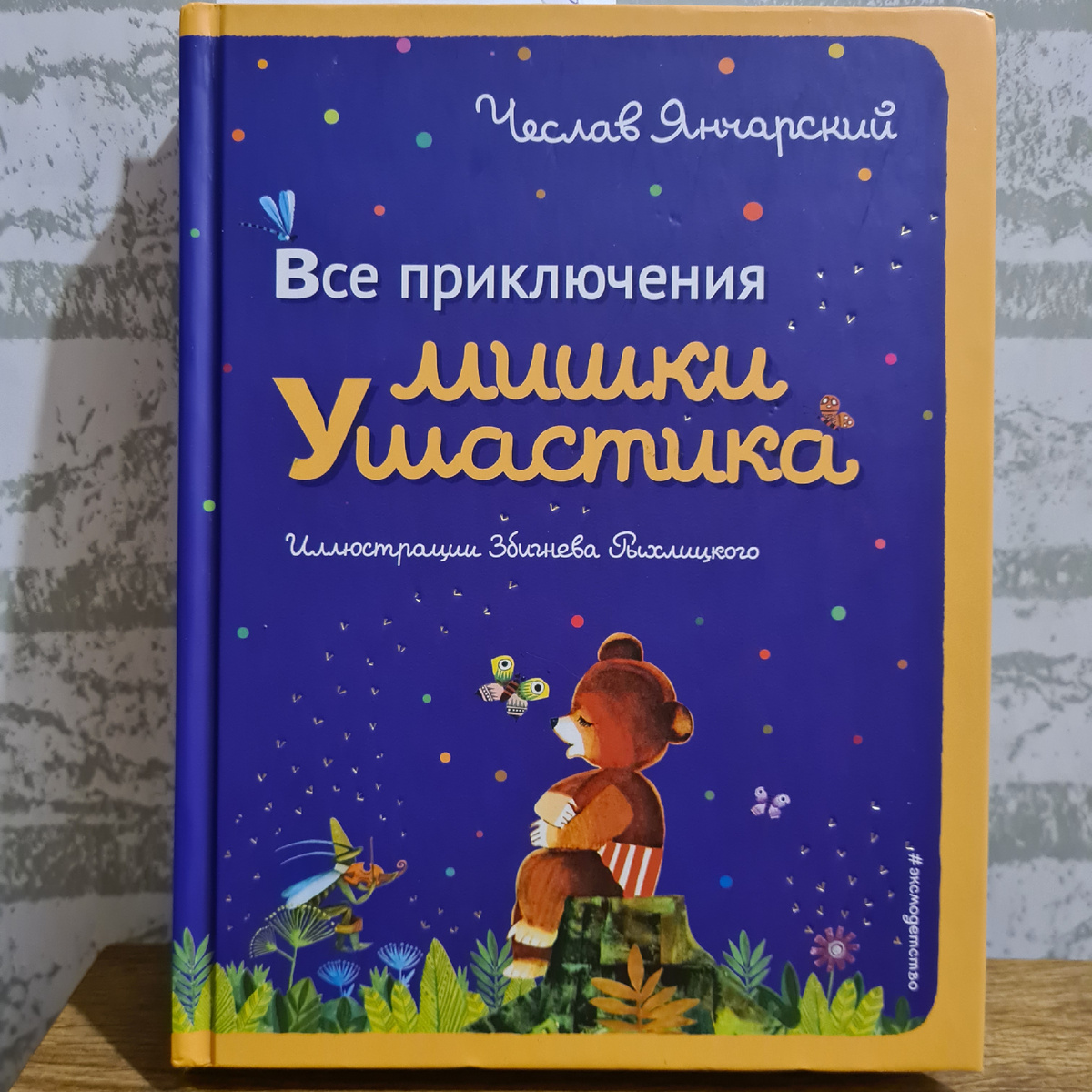 Обложка книги