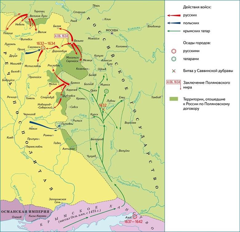 Карта Смоленской войны 1632-34 из открытых источников