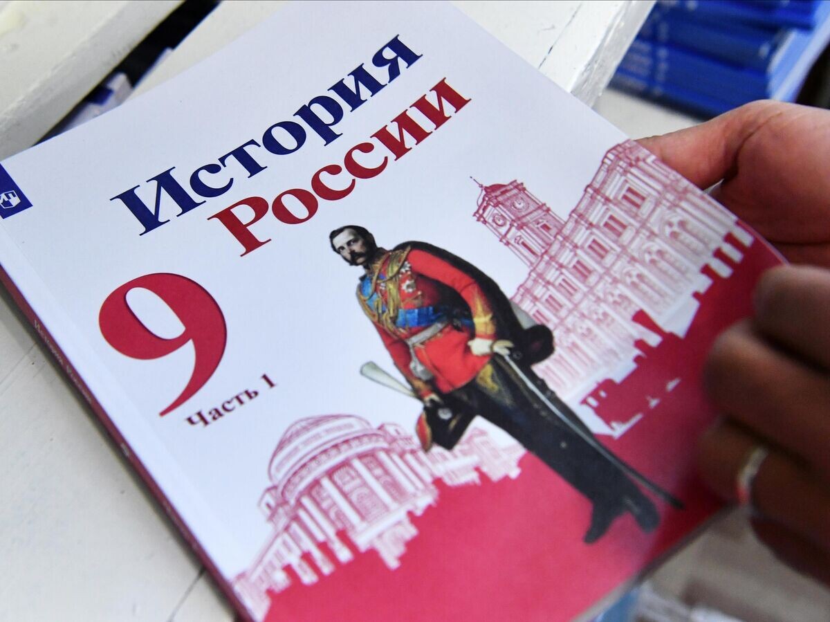    Учебник по истории России в одном из классов общеобразовательной школы | © РИА Новости / РИА Новости