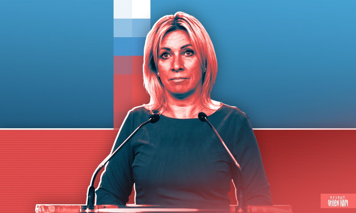    Официальный представитель МИД РФ Мария Захарова / Источник: Иван Шилов © ИА Регнум