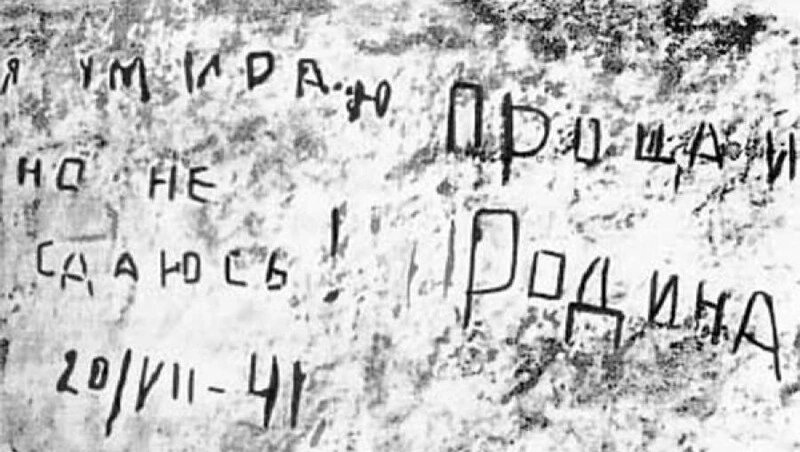    что произошло 22 июня 1941 года Фото: history.ru