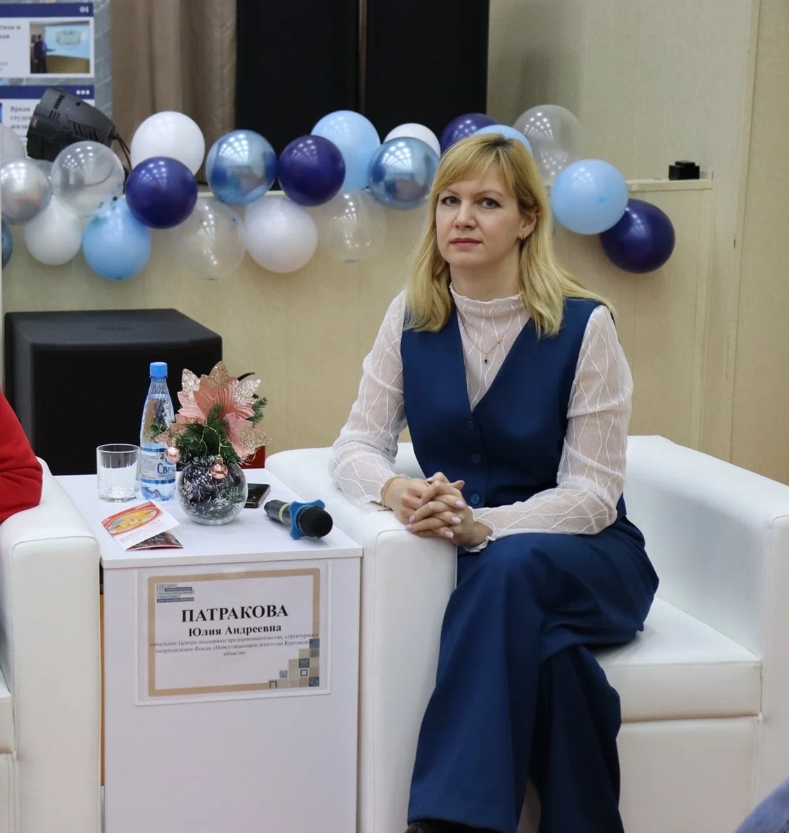     Управленец Юлия Патракова стала новым замгендиректора курганского инвестагентства