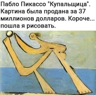 -4