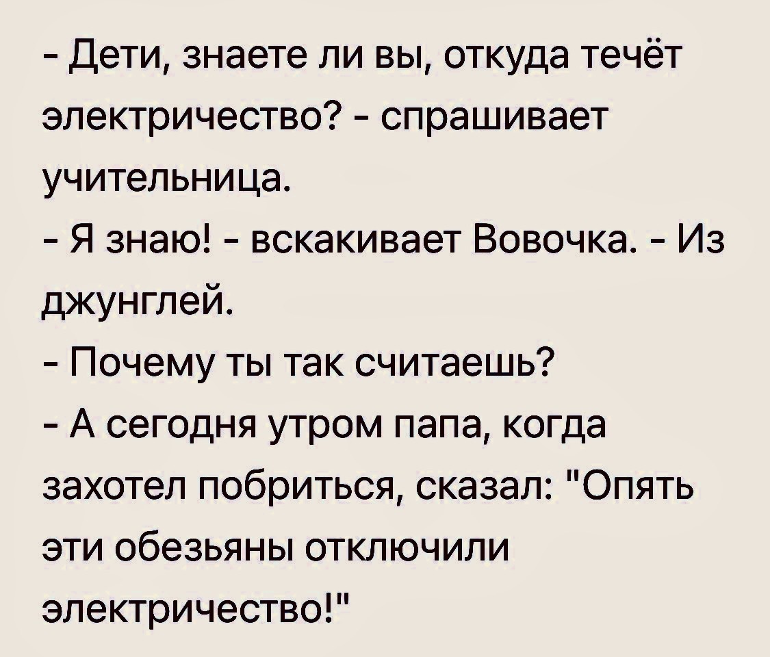 -8