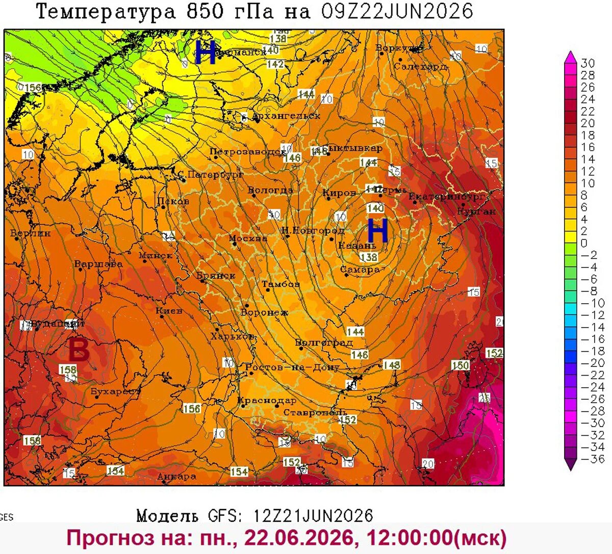    Погода в Екатеринбурге