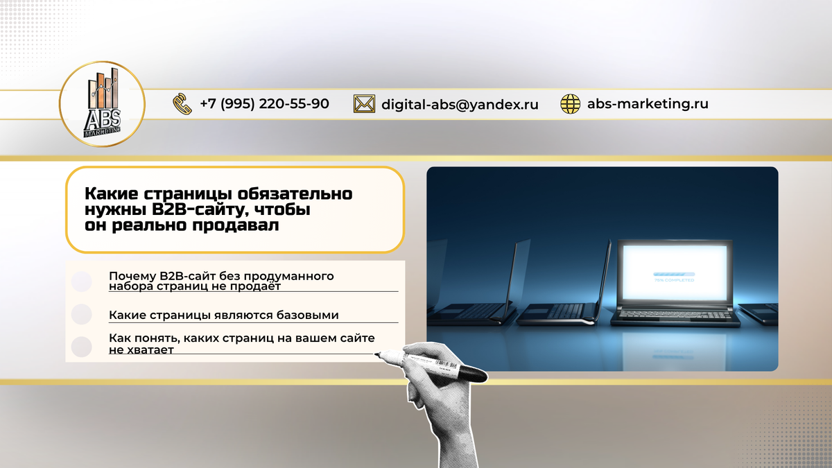 Обложка статьи и содержание