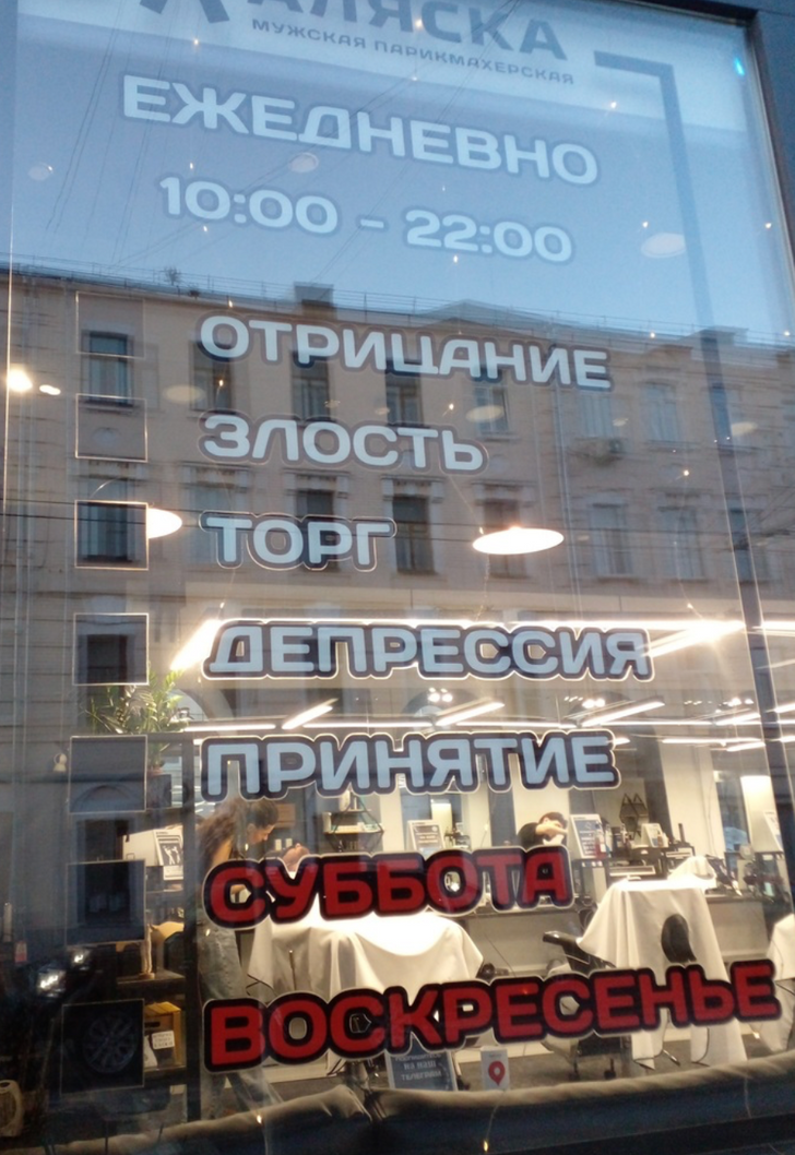© NormaBates / Pikabu
