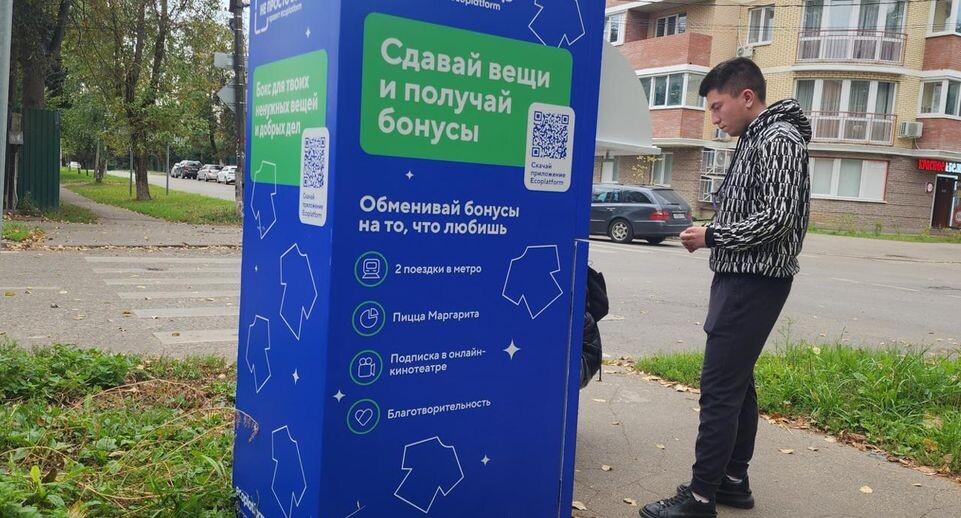    МедиаБанк Подмосковья/Хавива Фонина