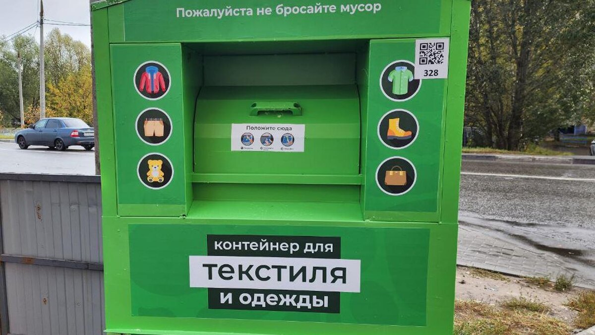    МедиаБанк Подмосковья/Роман Яковлев