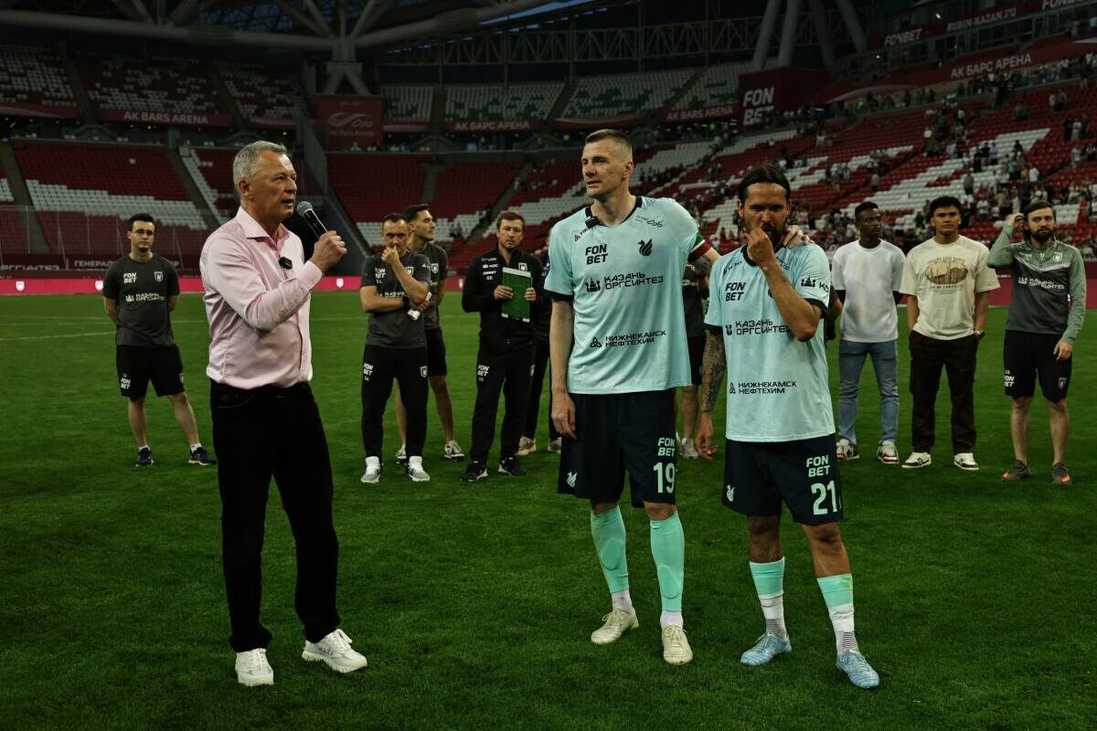 Фото: rubin-kazan.ru