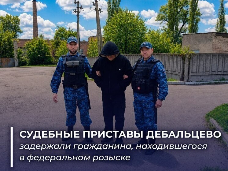     Фото: ГУФССП России по Донецкой Народной Республике