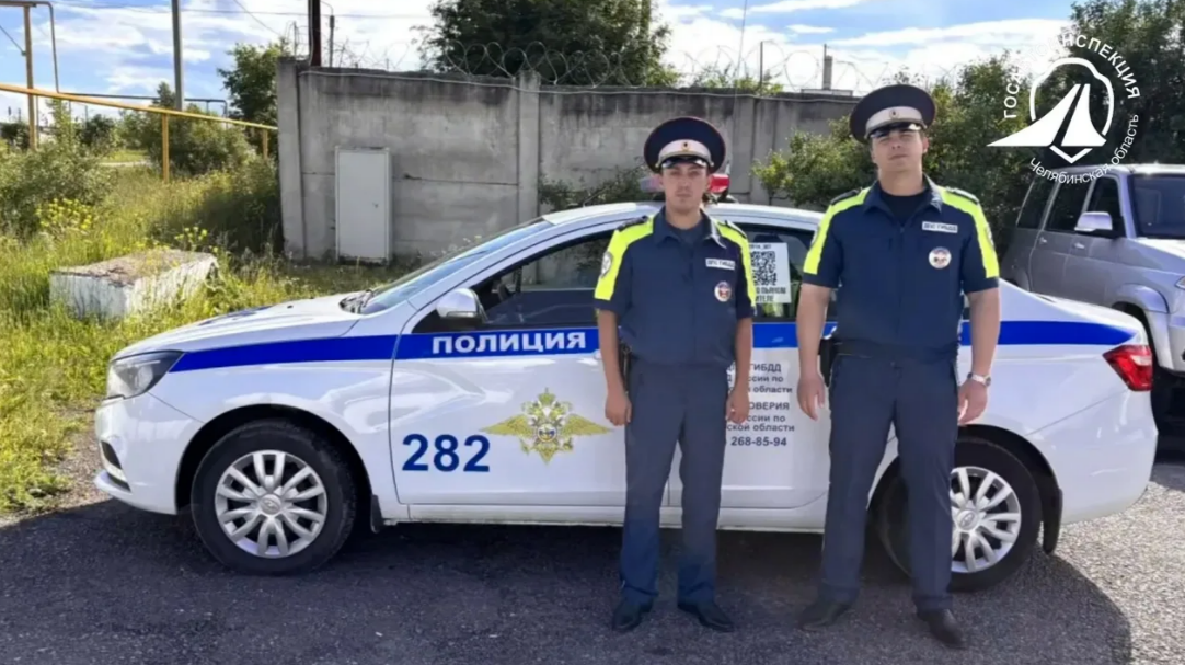 Фото: пресс-служба ГАИ Челябинской области