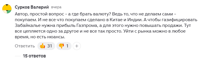 -3