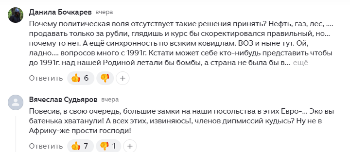 -4
