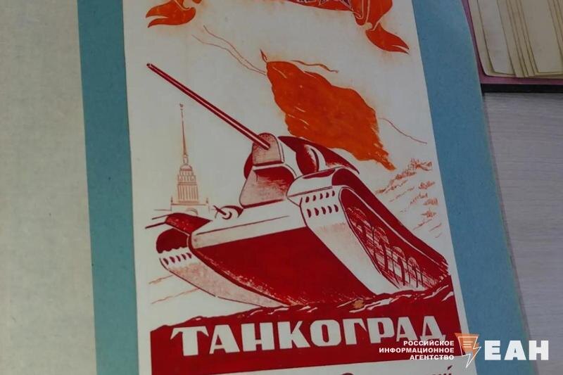   ЕАН. Фото из альбома в областном архиве