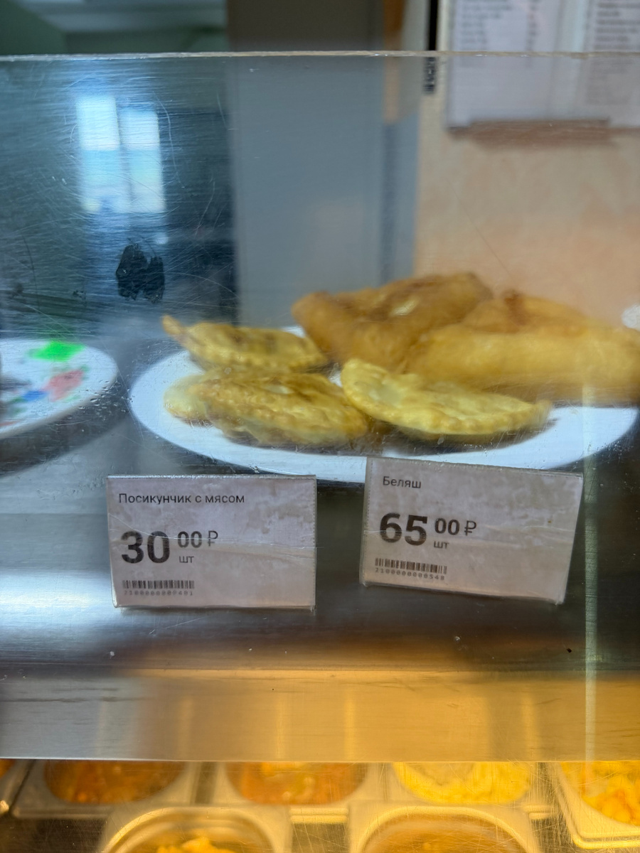 Колорит местной кухни