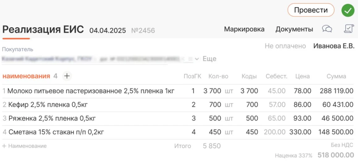 -2