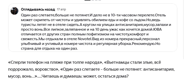 Один из комментариев
