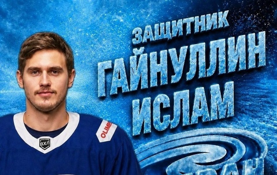    Фото из соцсетей ХК "Буран" (Воронеж).