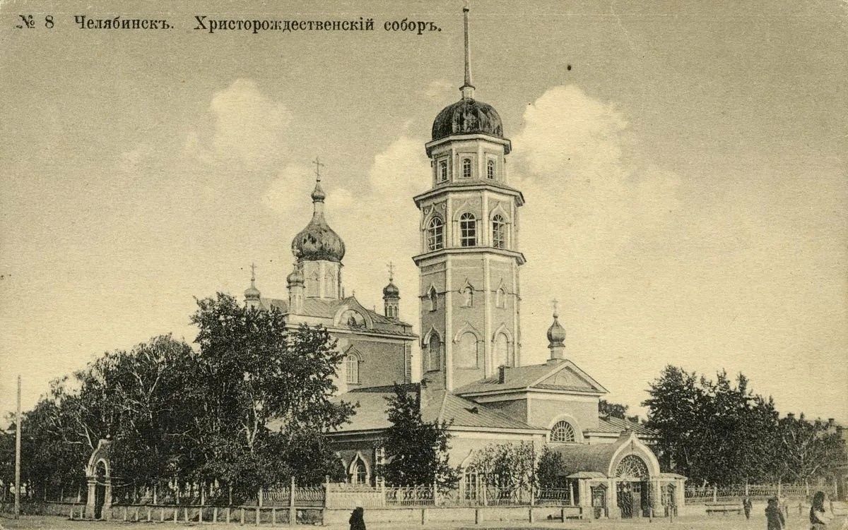 Почтовая карточка 1909 г. Так выглядел Христорождественский собор в нач. ХХ в., который был безжалостно взорван в 1932 г. Фото из личной коллекции.