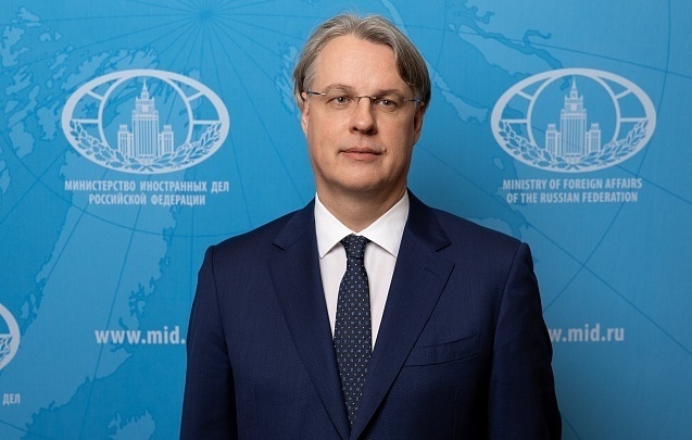    Кирилл Логвинов  МИД РФ