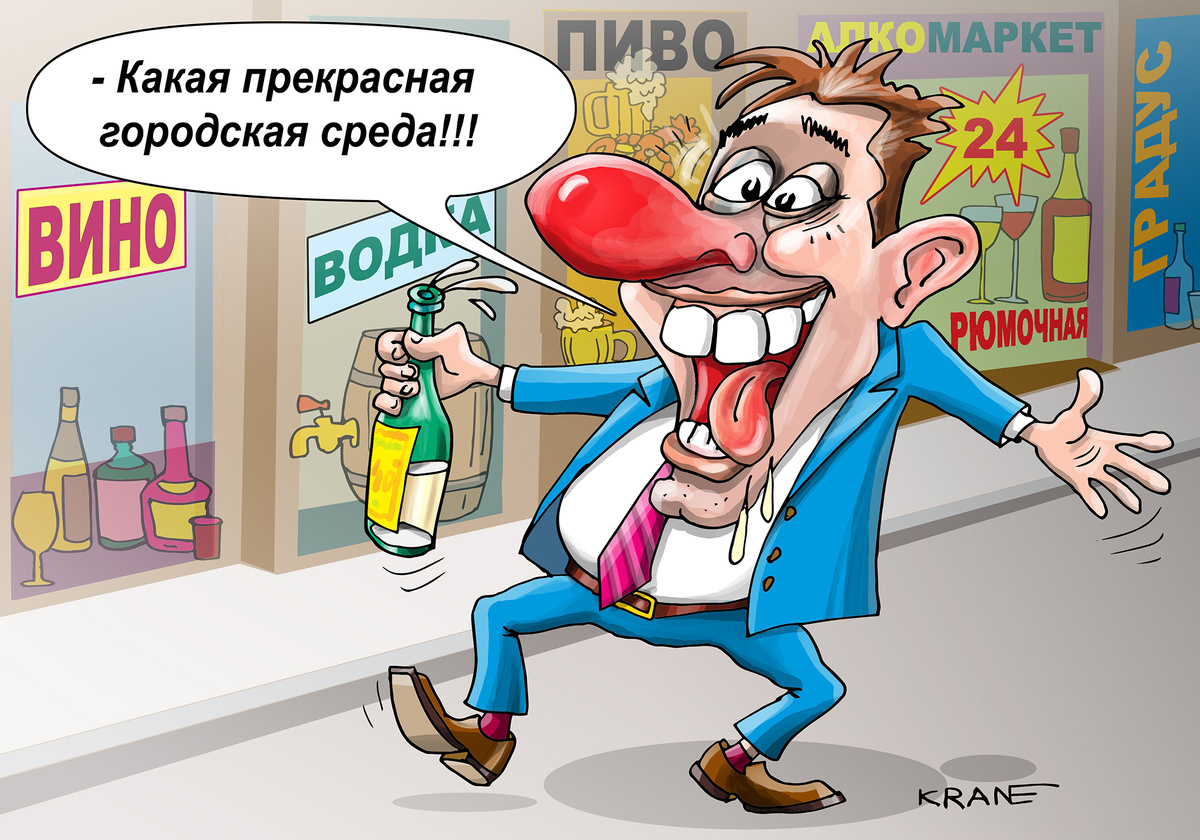 Карикатуры Евгения Крана