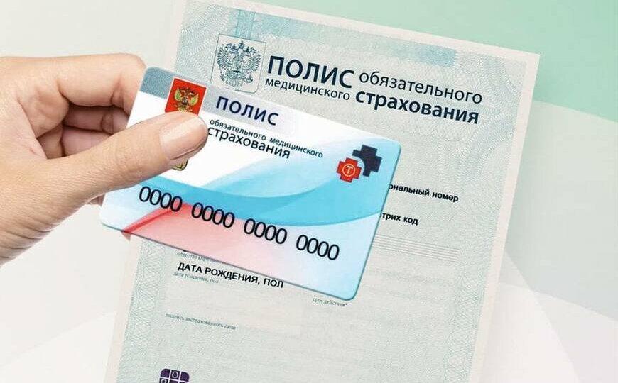 Без квот и доплат: 14 видов дорогого лечения стали бесплатными по ОМС в 2026 году