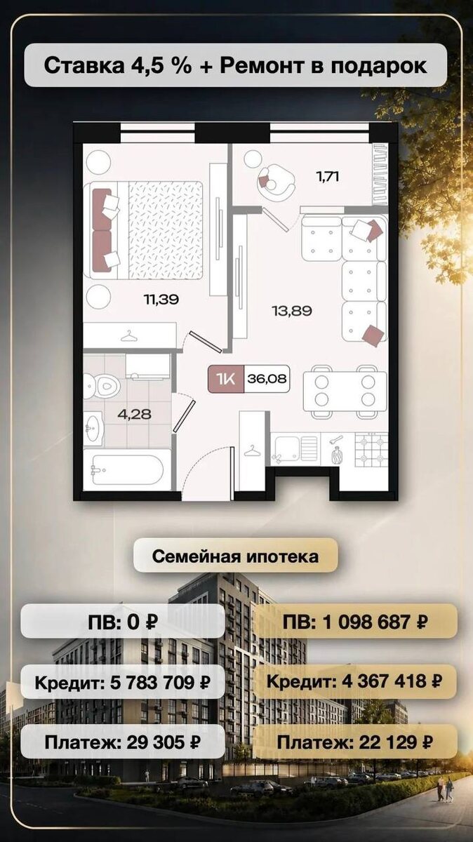 -2